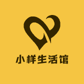 小样生活馆90