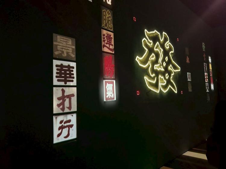 蛋蛋丫生活超市