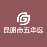 昆明市五华区琴琴针纺织品店的小店3526155