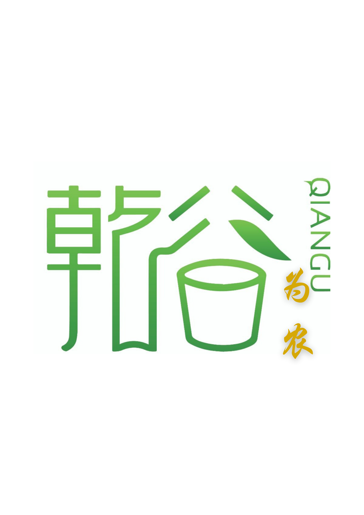 乾谷为农