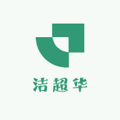 洁超华专营店