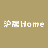沪居Home