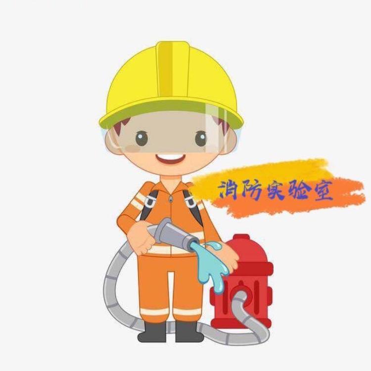 智津安防实验室