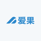 爱果数码科技