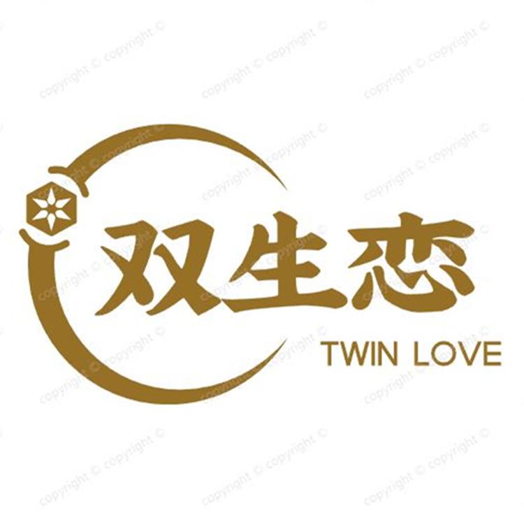 双生恋赞仁饰品专卖店