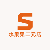 水果果二元店