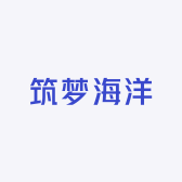 筑梦海洋