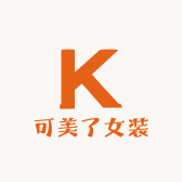 可美了女装