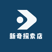 新奇探索店