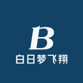 白日梦飞翔