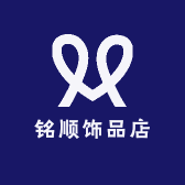铭顺饰品店