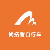 尚拓者自行车