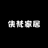 新疆侠梵家居