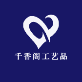 千香阁工艺品店