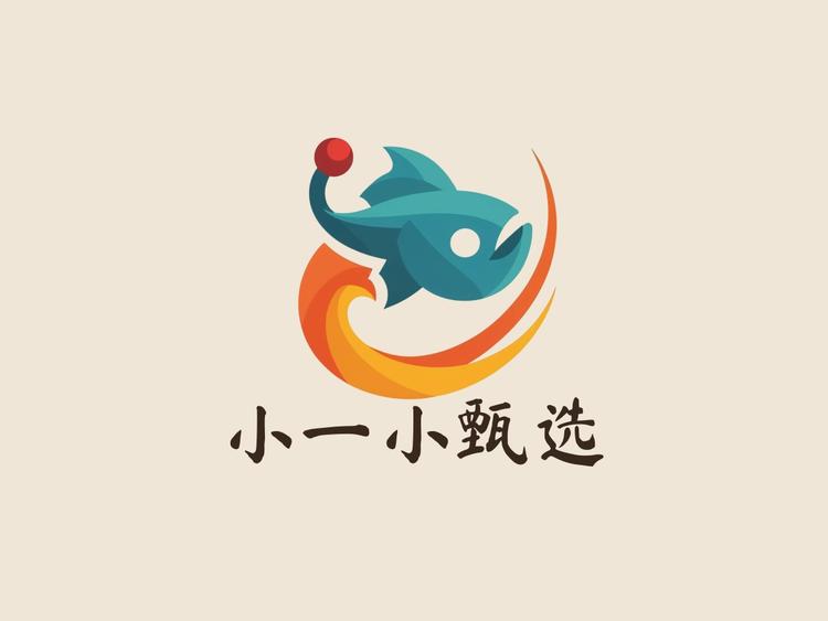 小一小甄选