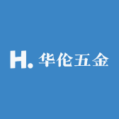 华伦五金