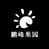 鹏峰果园