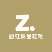 甄虹精品鞋靴馆