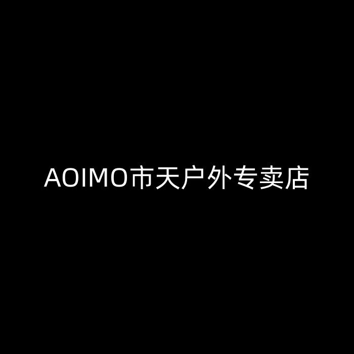 AOIMO市天户外专卖店
