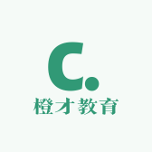 橙才教育
