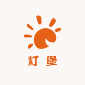 灯堡