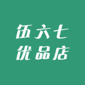 伍六七优品店