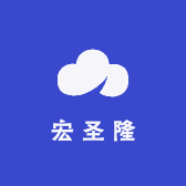 宏圣隆三农产业基地