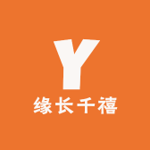 缘长千禧