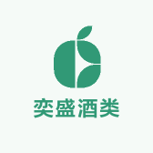 奕盛酒类专营店
