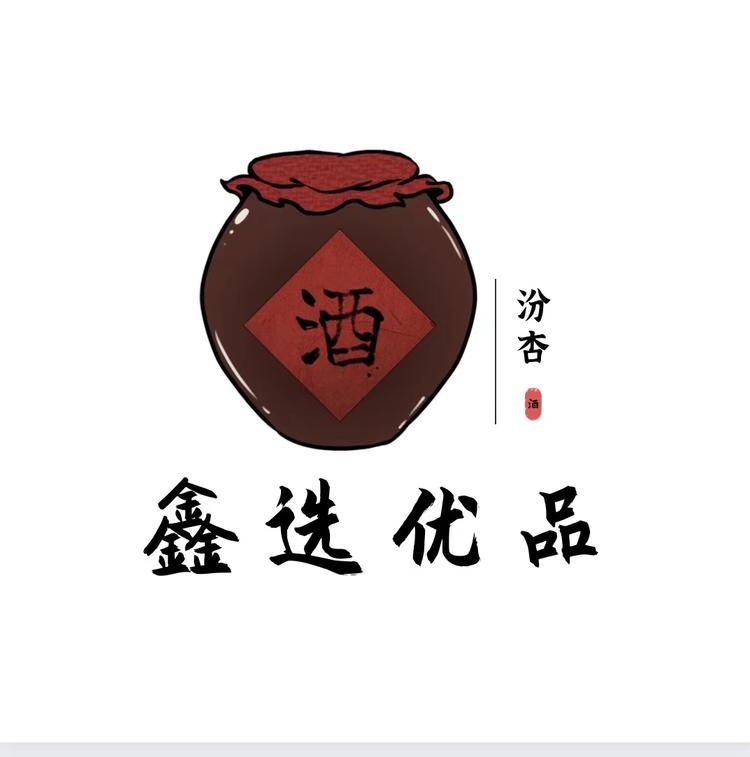 鑫选优品专营店