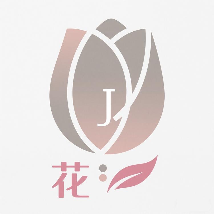 静花花卉园艺