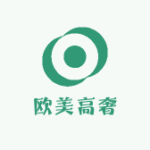 欧美高奢