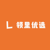 领里优选
