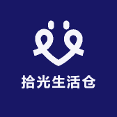 拾光生活仓