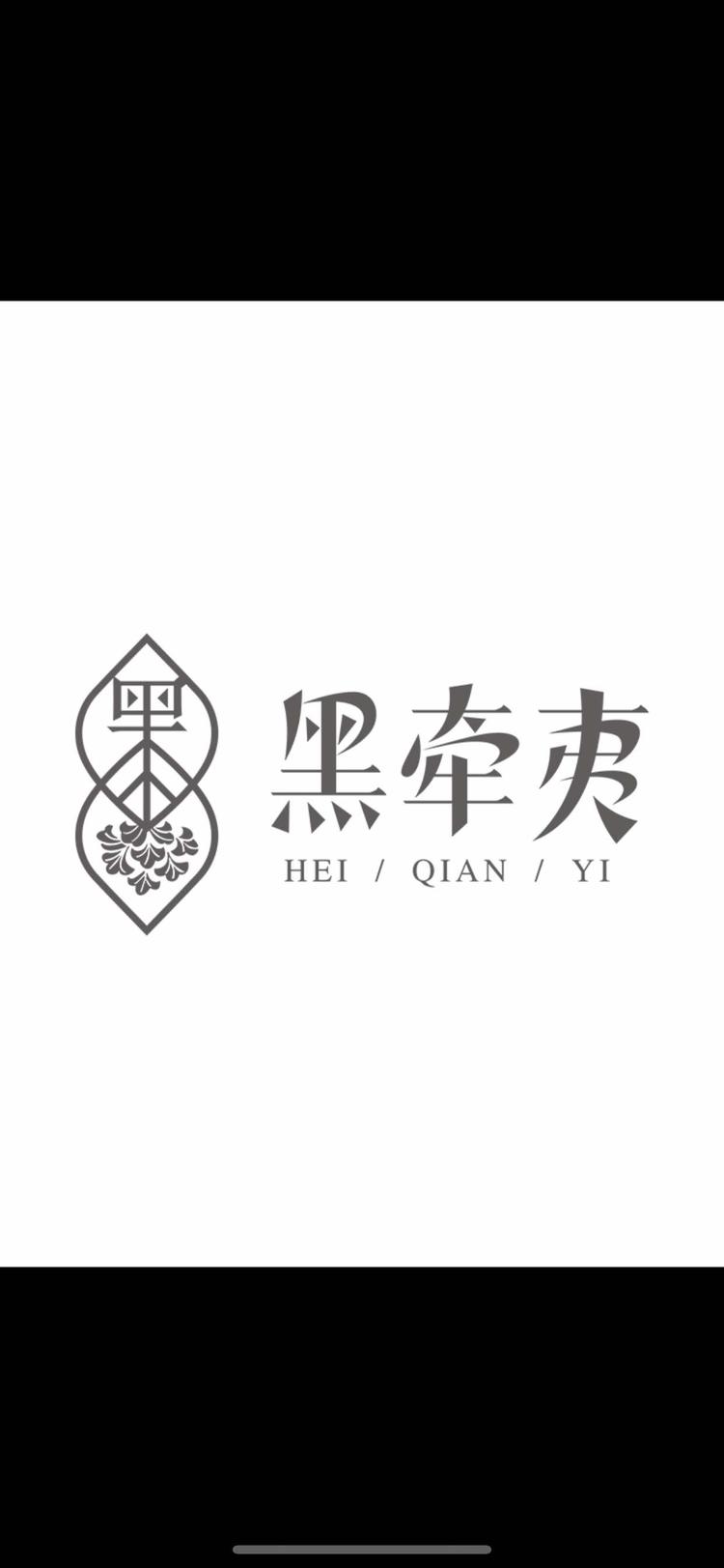 宁安市富阿察化妆品有限公司的小店