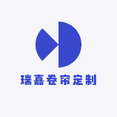 瑞嘉卷帘定制
