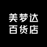 美梦达百货店