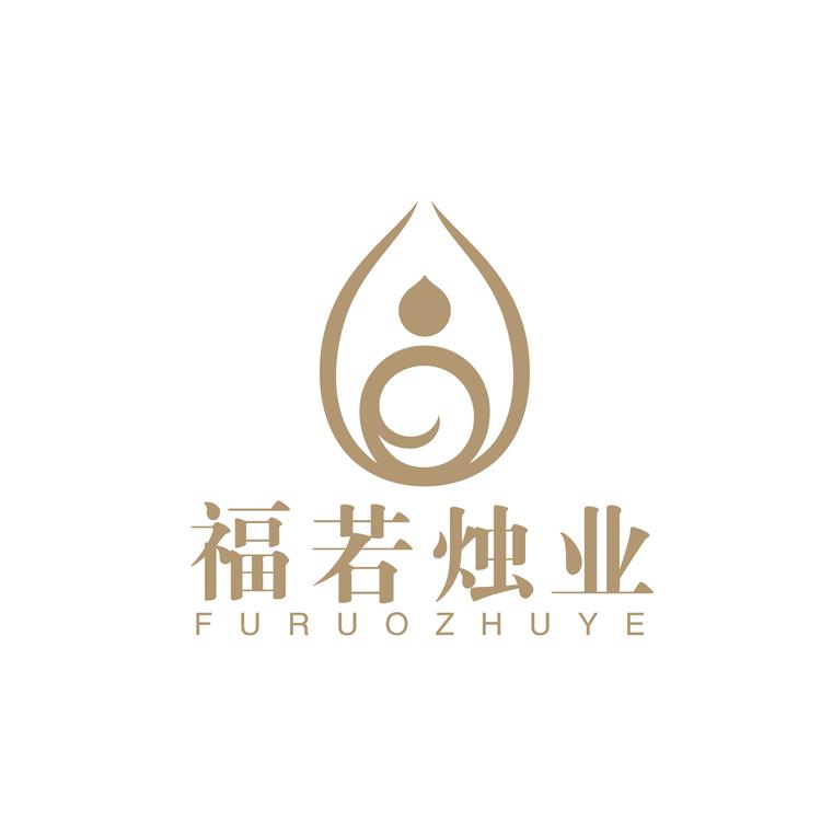 福若烛业 水浮蜡烛