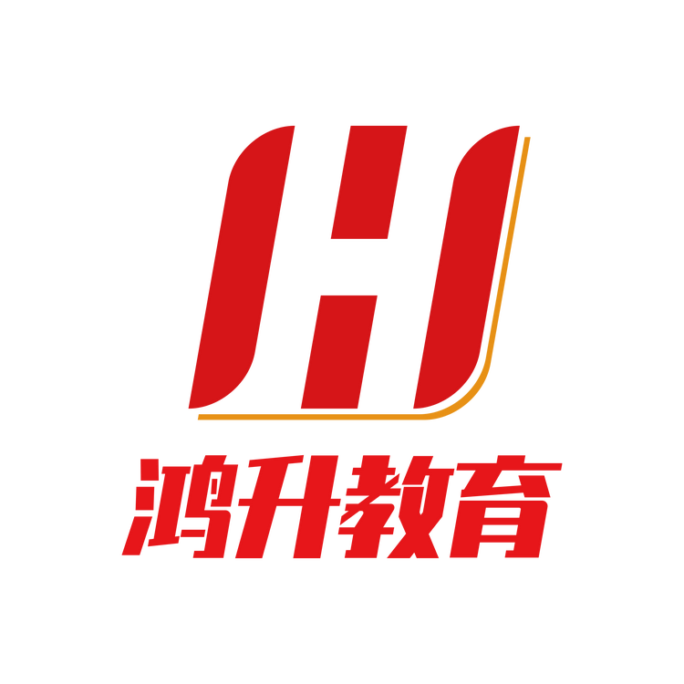 鸿升教育