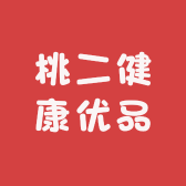 桃二健康优品