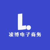 凌博电子商务