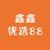 鑫鑫女鞋店88