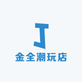 全主流