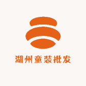 湖州童装批发店