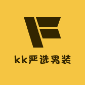 kk严选男装