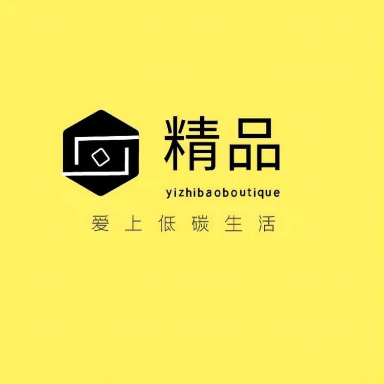 闲置精品小店个体店