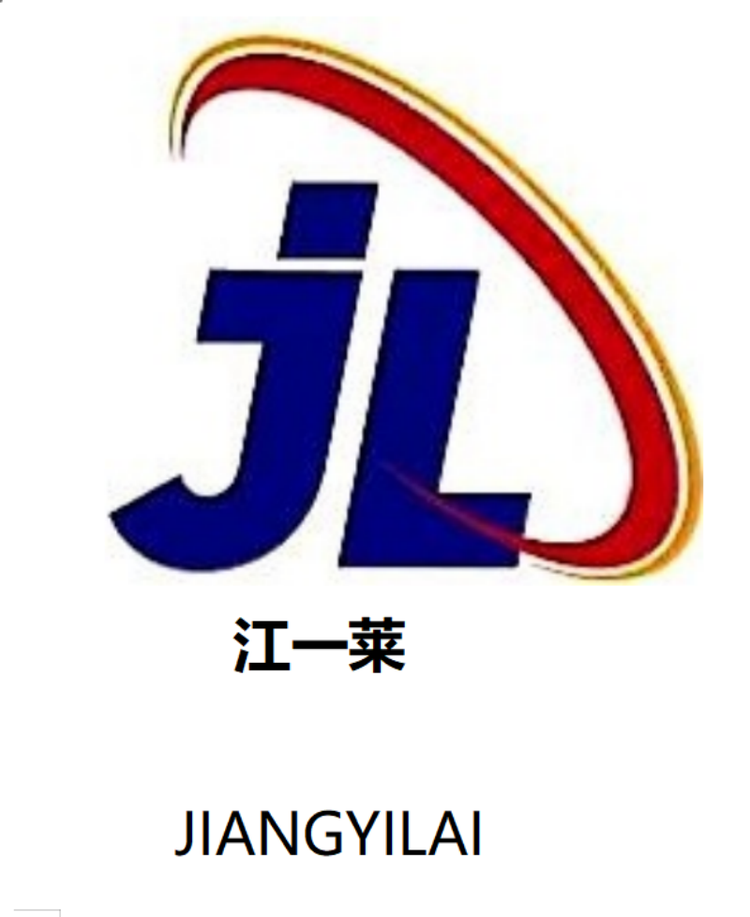 邯郸市江一莱财税服务中心