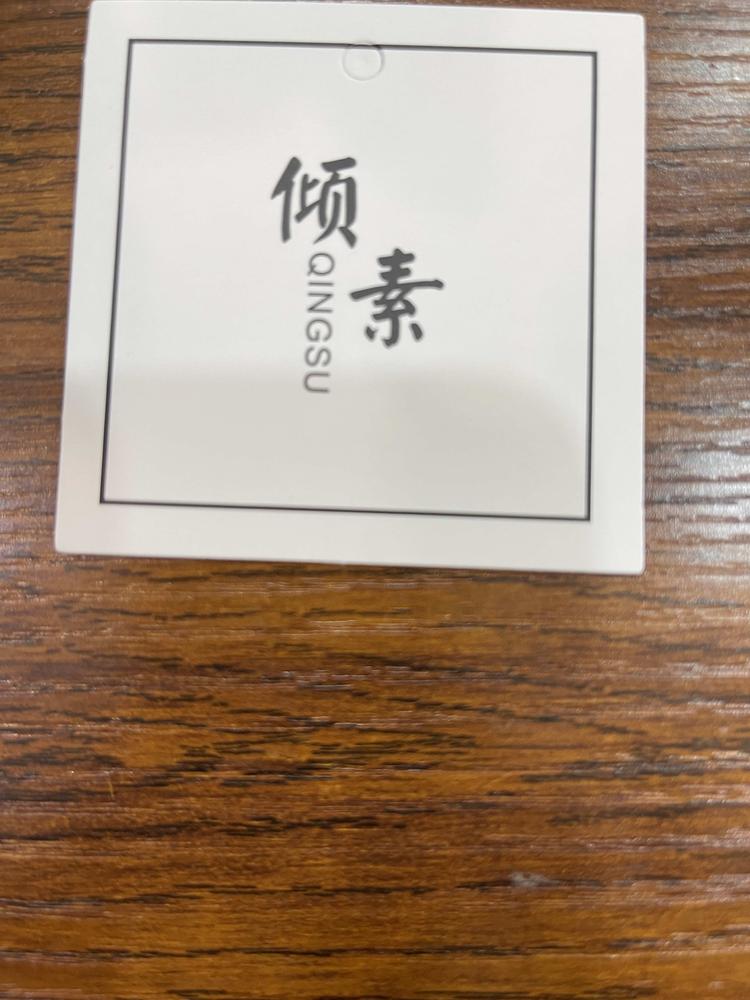 濮阳市华龙区黄河路倾素服装店的小店
