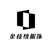 金枝绣服饰