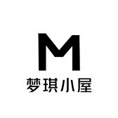梦琪小屋